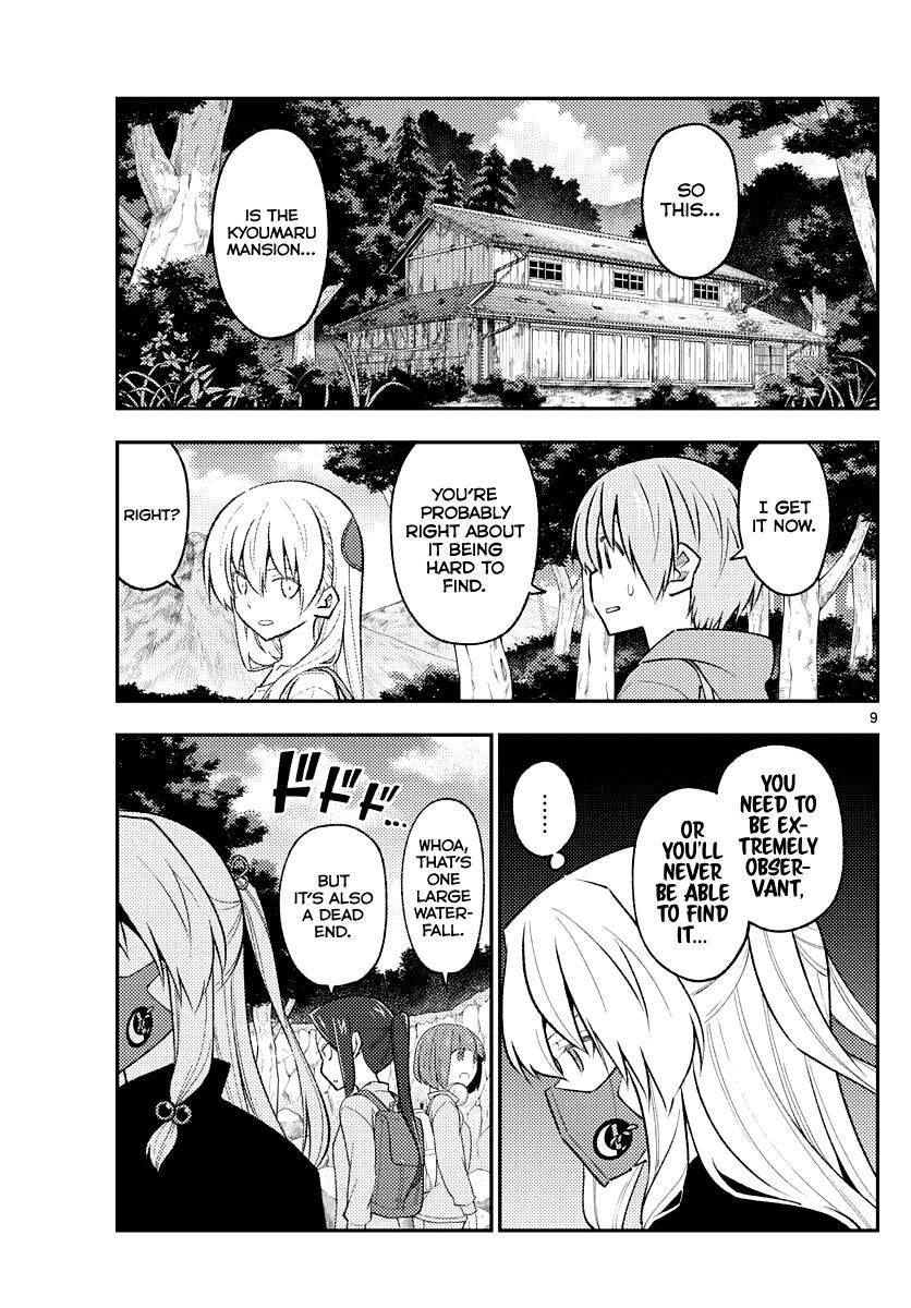 Tonikaku Cawaii Chapter 175 - Page 9