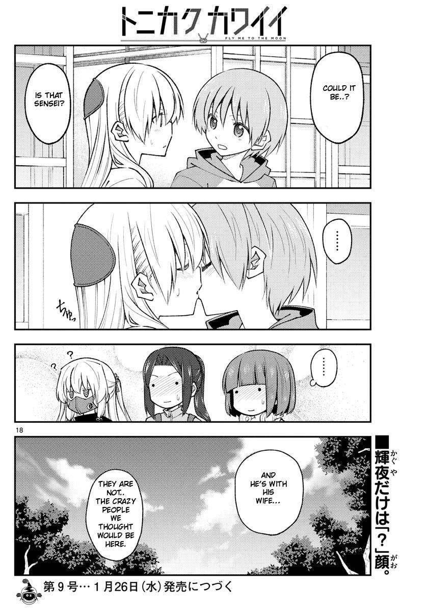 Tonikaku Cawaii Chapter 177 - Page 18