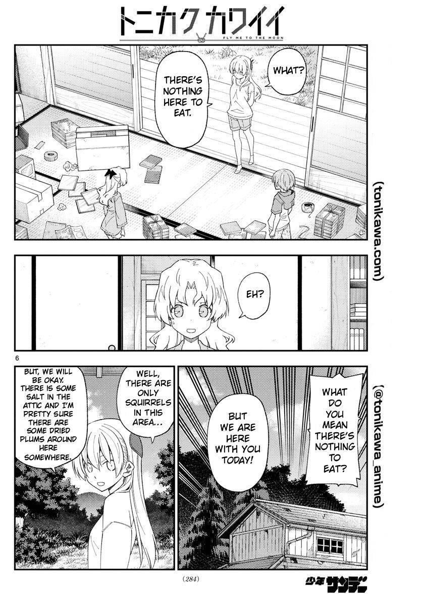 Tonikaku Cawaii Chapter 177 - Page 6