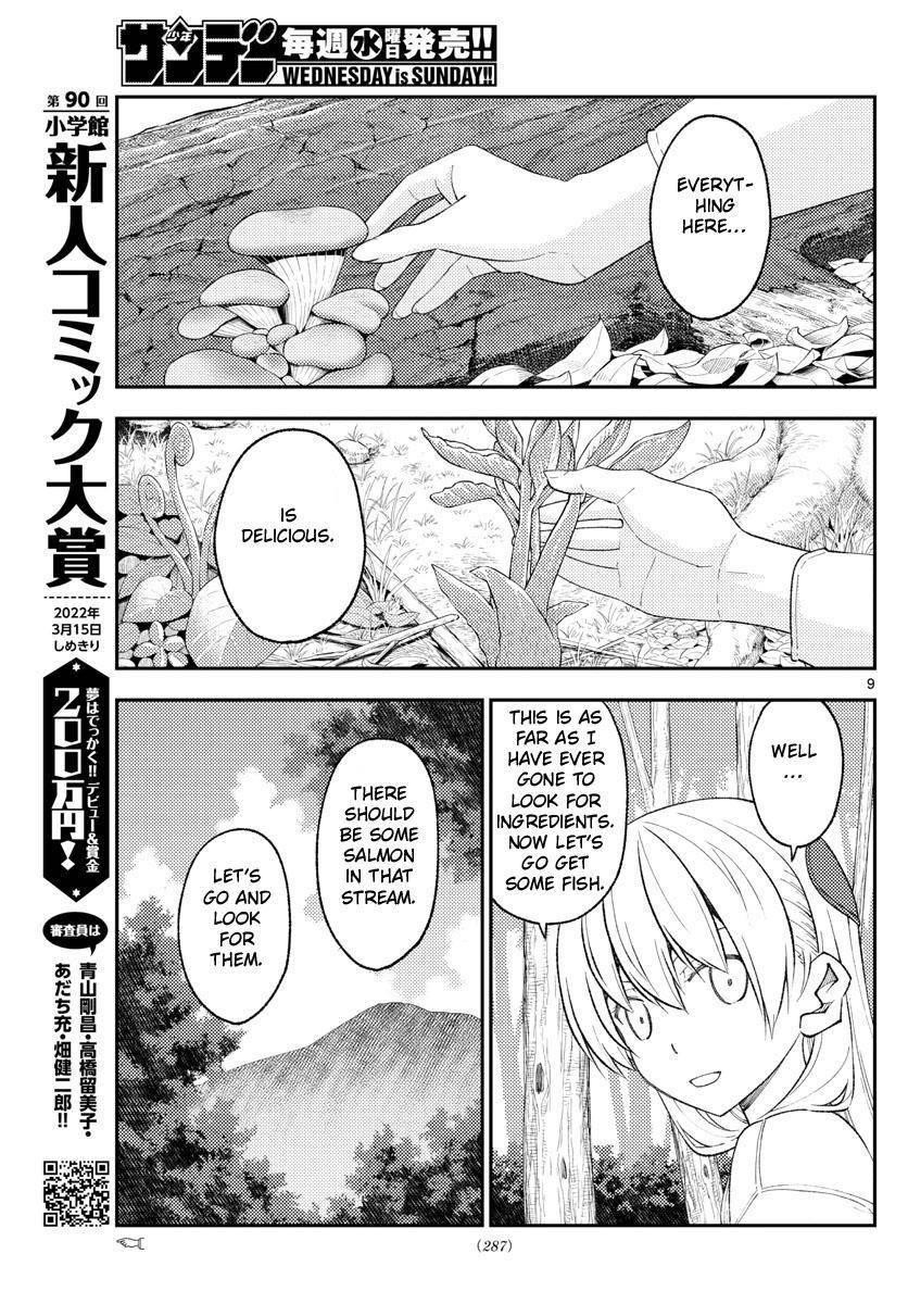 Tonikaku Cawaii Chapter 177 - Page 9