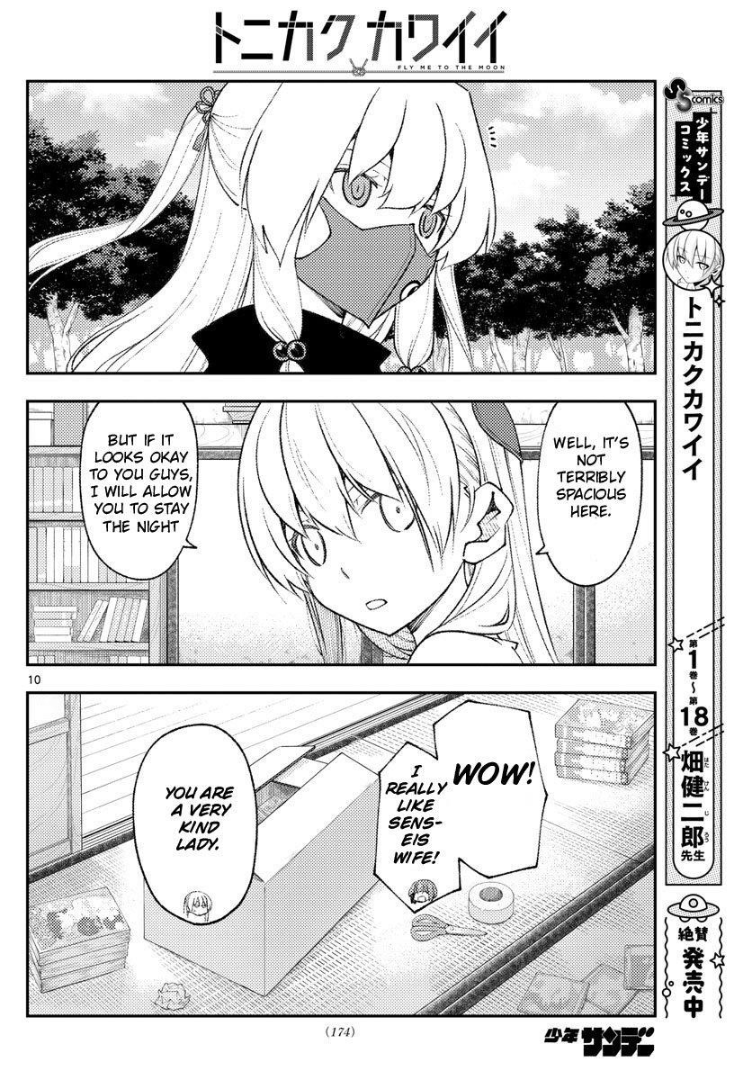 Tonikaku Cawaii Chapter 178 - Page 10