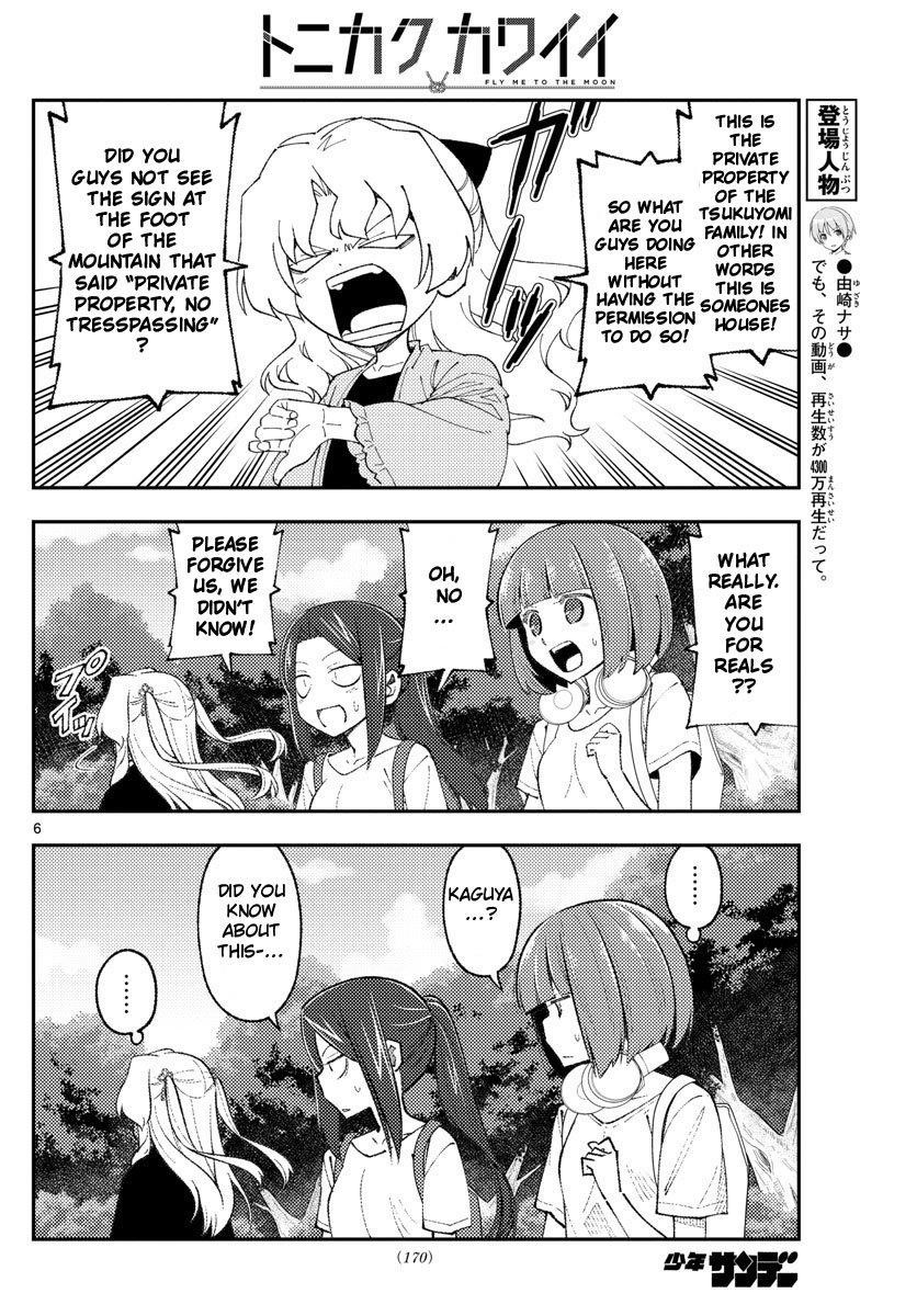 Tonikaku Cawaii Chapter 178 - Page 6