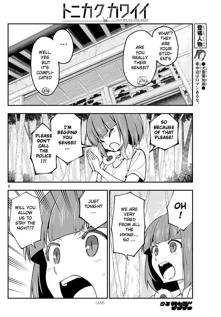 Tonikaku Cawaii Chapter 178 - Page 8