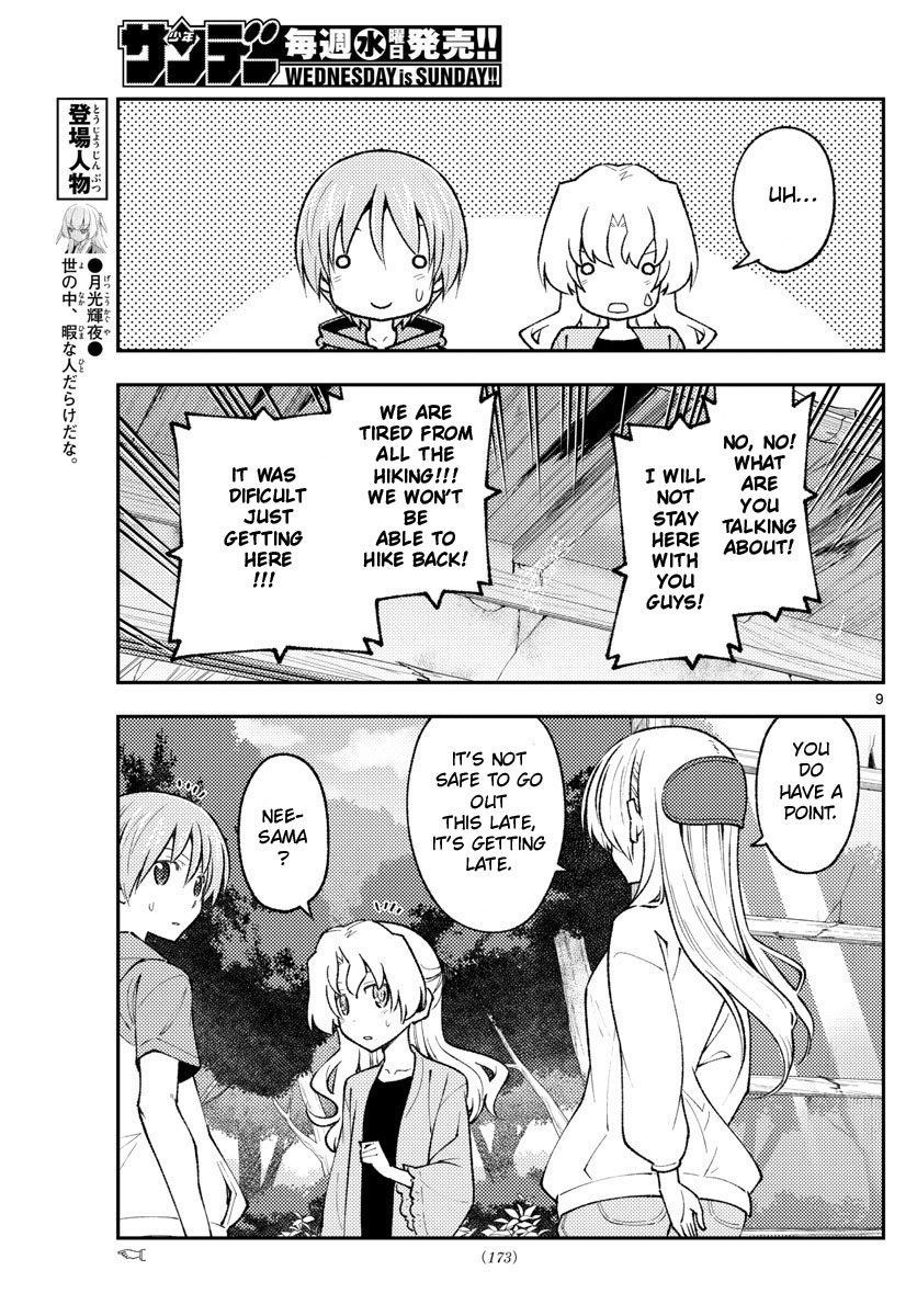 Tonikaku Cawaii Chapter 178 - Page 9