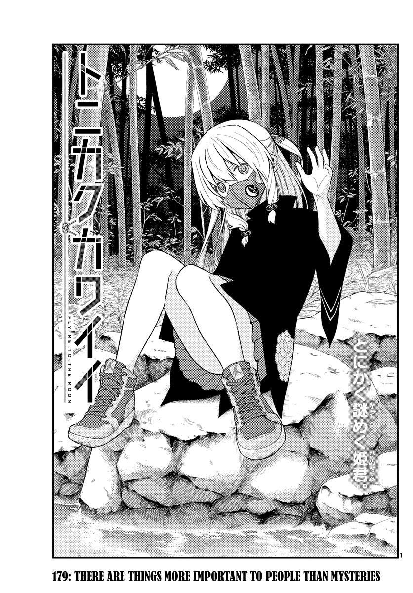 Tonikaku Cawaii Chapter 179 - Page 1
