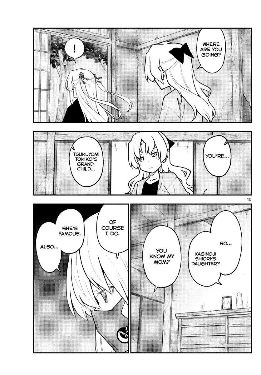 Tonikaku Cawaii Chapter 179 - Page 15
