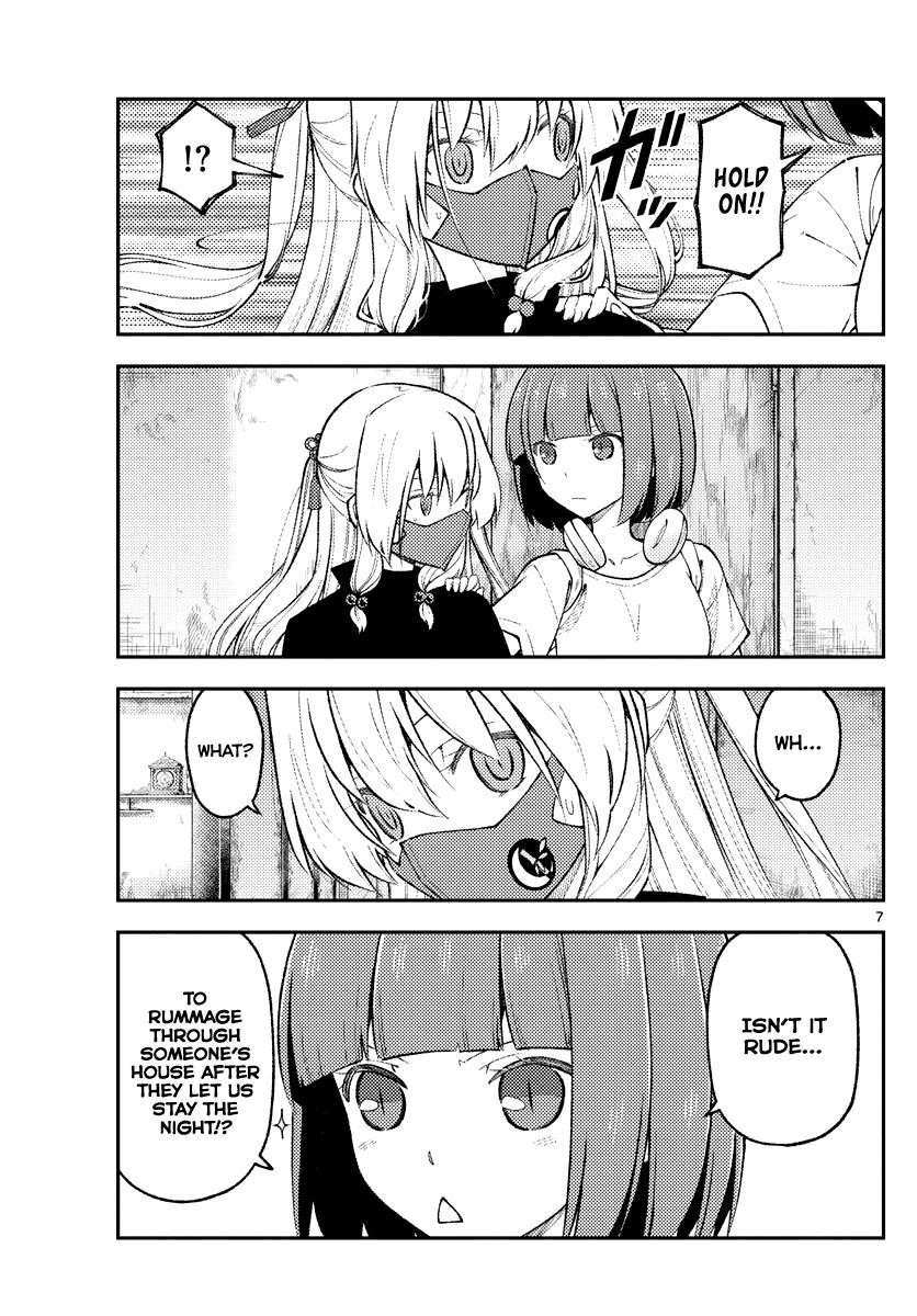 Tonikaku Cawaii Chapter 179 - Page 7