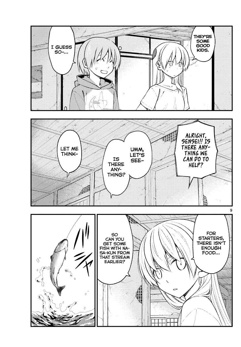 Tonikaku Cawaii Chapter 179 - Page 9