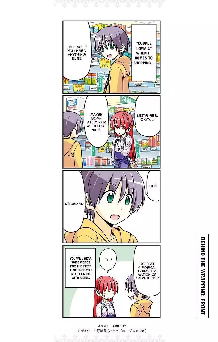 Tonikaku Cawaii Chapter 18.5 - Page 11