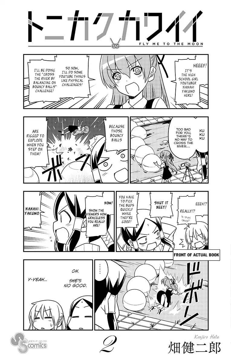 Tonikaku Cawaii Chapter 18.5 - Page 13