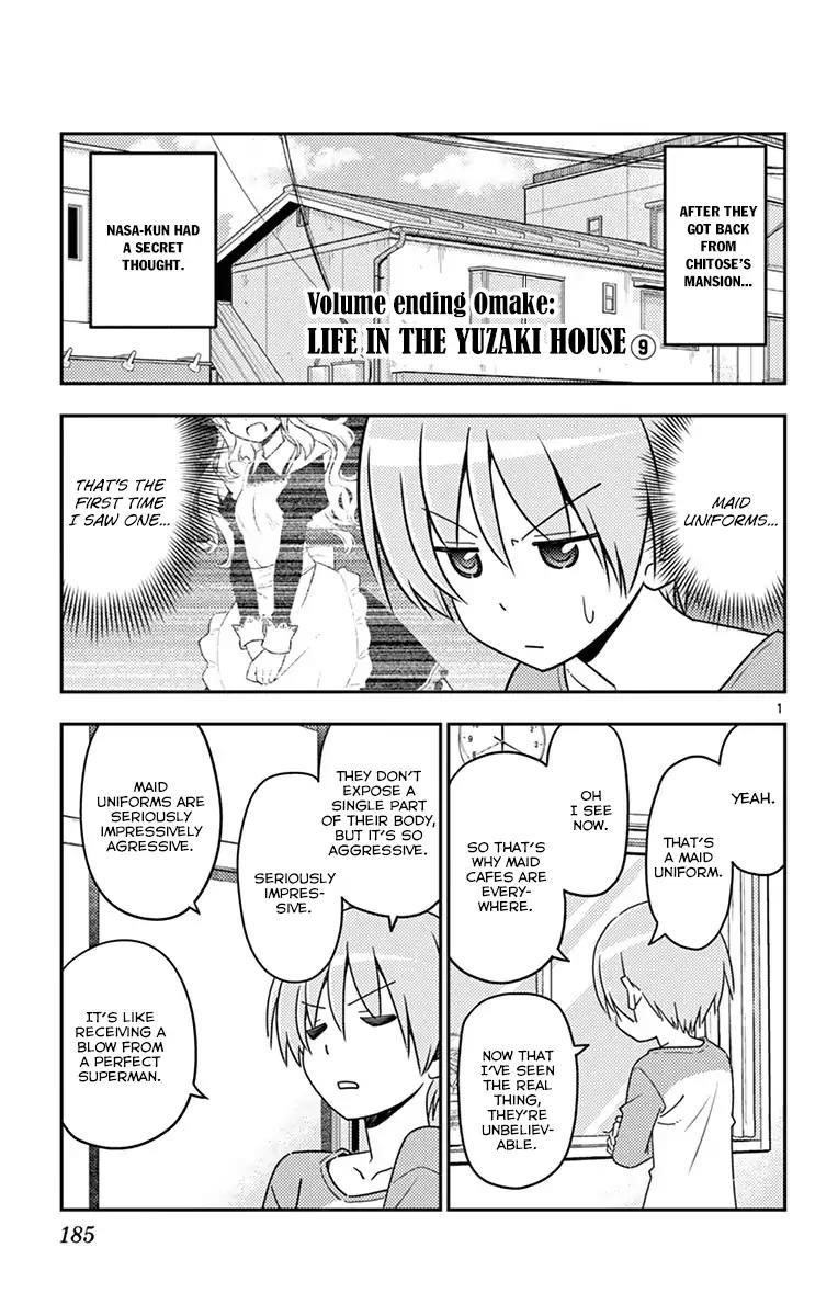 Tonikaku Cawaii Chapter 18.5 - Page 4