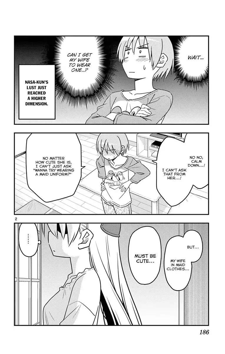 Tonikaku Cawaii Chapter 18.5 - Page 5