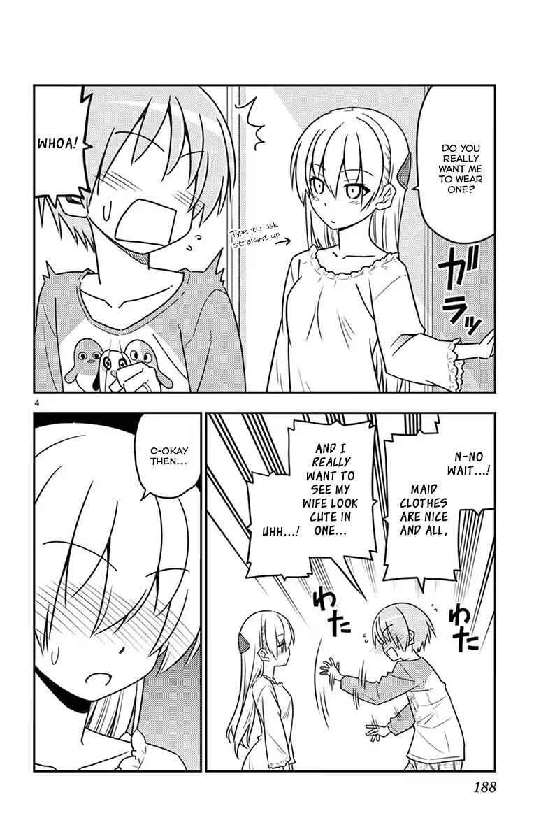 Tonikaku Cawaii Chapter 18.5 - Page 7