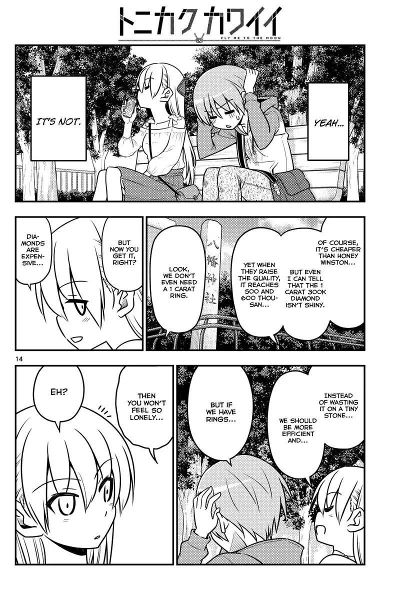 Tonikaku Cawaii Chapter 18 - Page 14