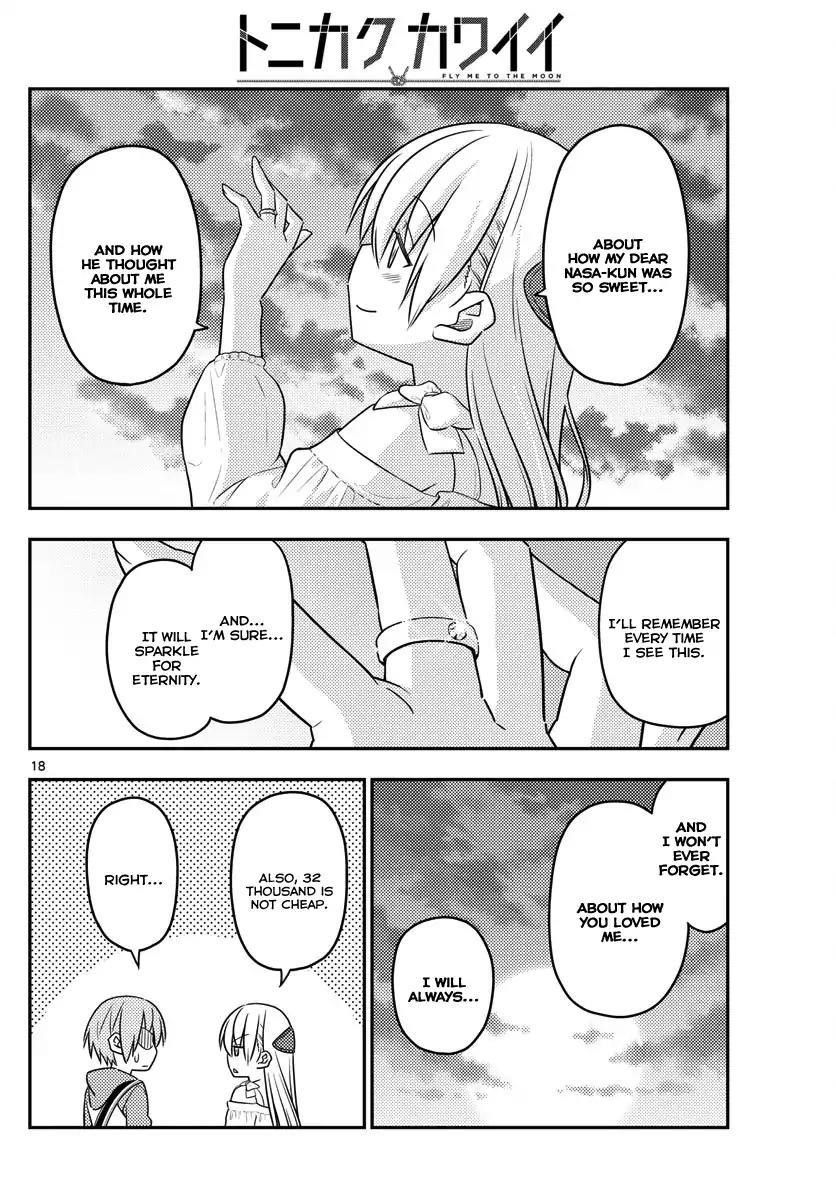 Tonikaku Cawaii Chapter 18 - Page 18