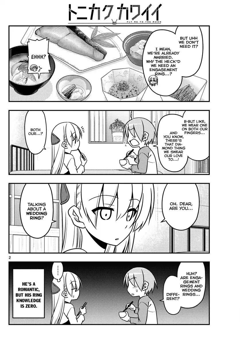 Tonikaku Cawaii Chapter 18 - Page 2