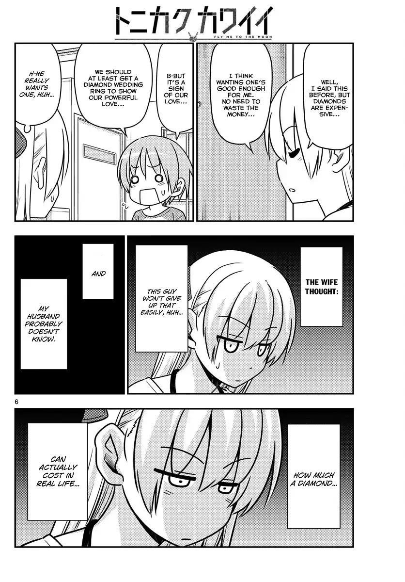 Tonikaku Cawaii Chapter 18 - Page 6