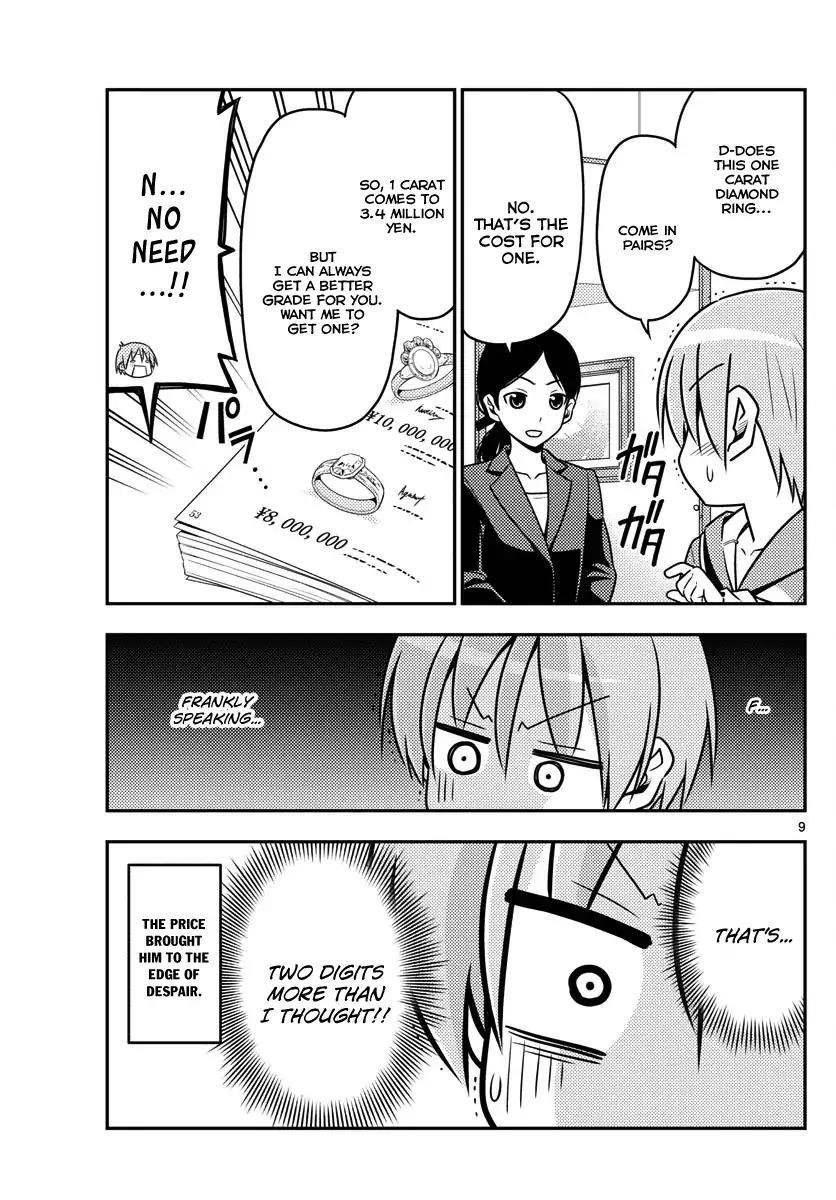 Tonikaku Cawaii Chapter 18 - Page 9