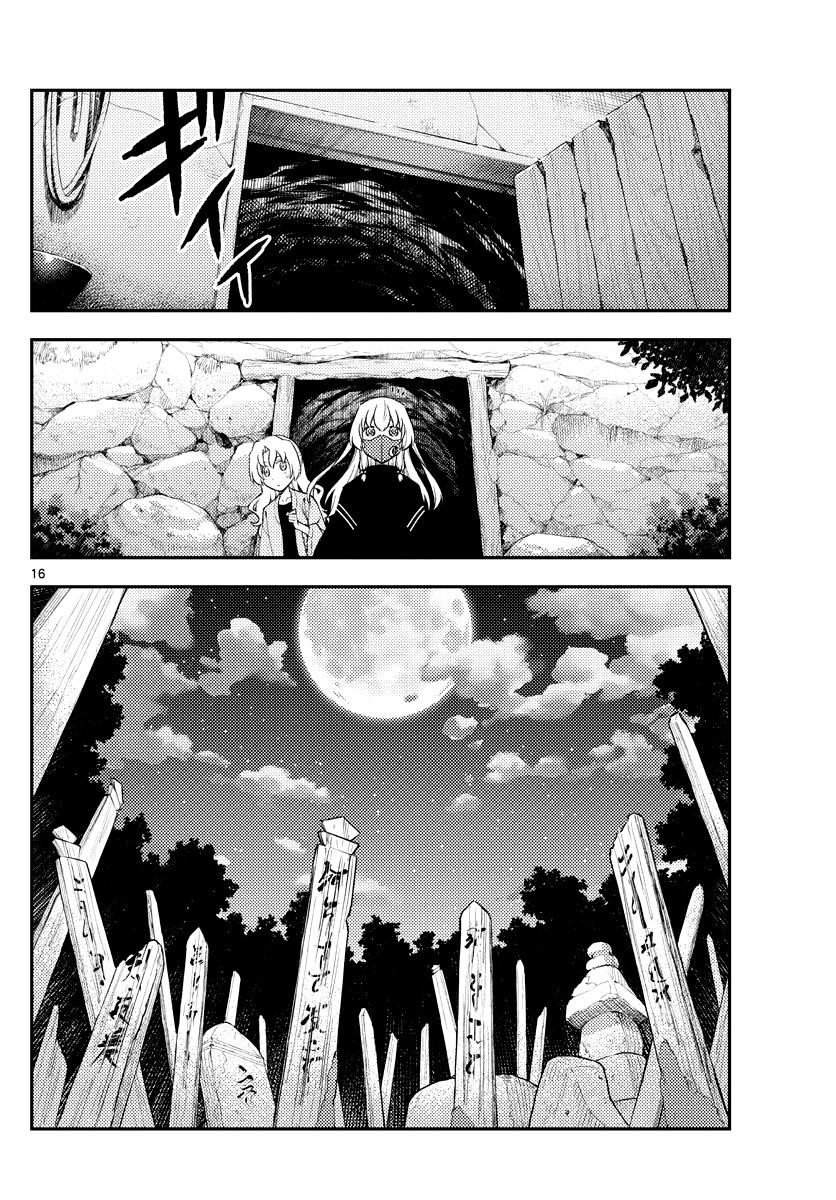 Tonikaku Cawaii Chapter 180 - Page 14