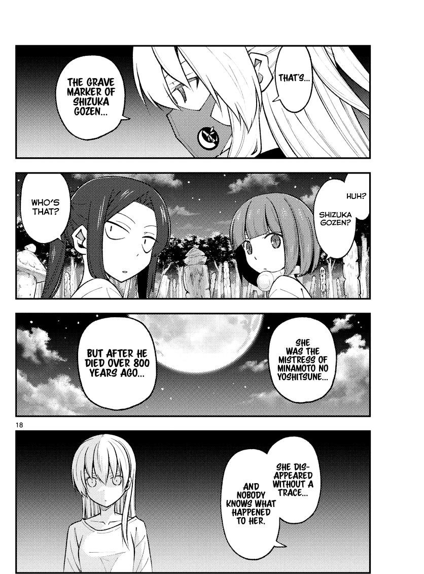 Tonikaku Cawaii Chapter 180 - Page 16