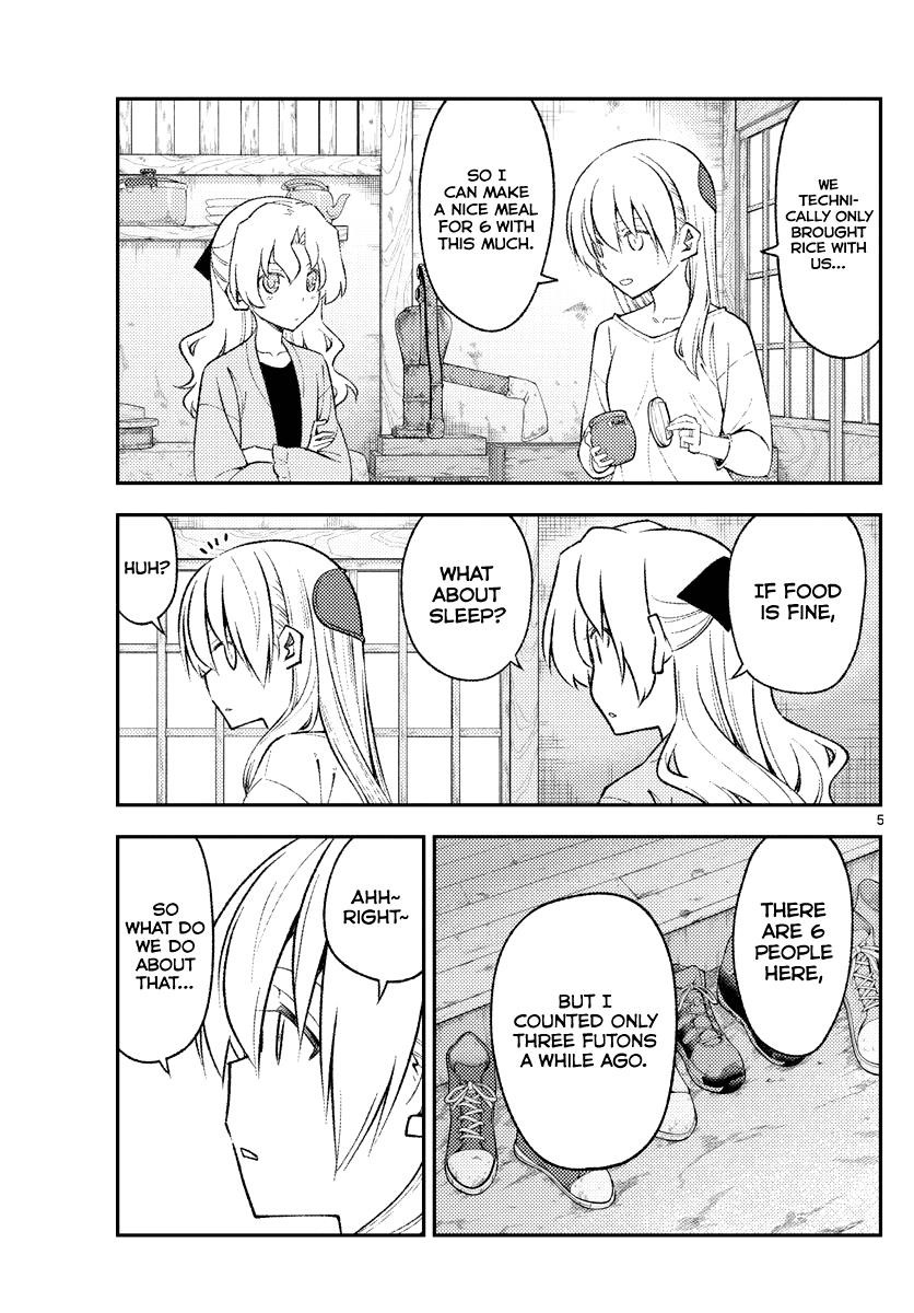 Tonikaku Cawaii Chapter 180 - Page 3