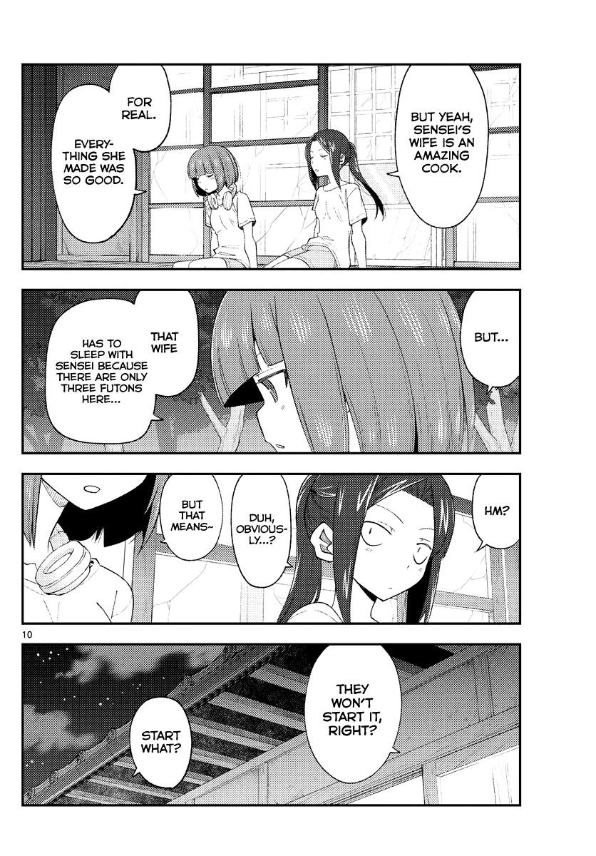 Tonikaku Cawaii Chapter 180 - Page 8