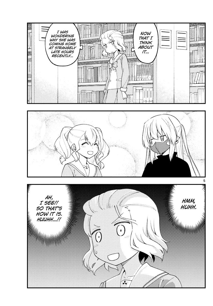 Tonikaku Cawaii Chapter 181.2 - Page 4