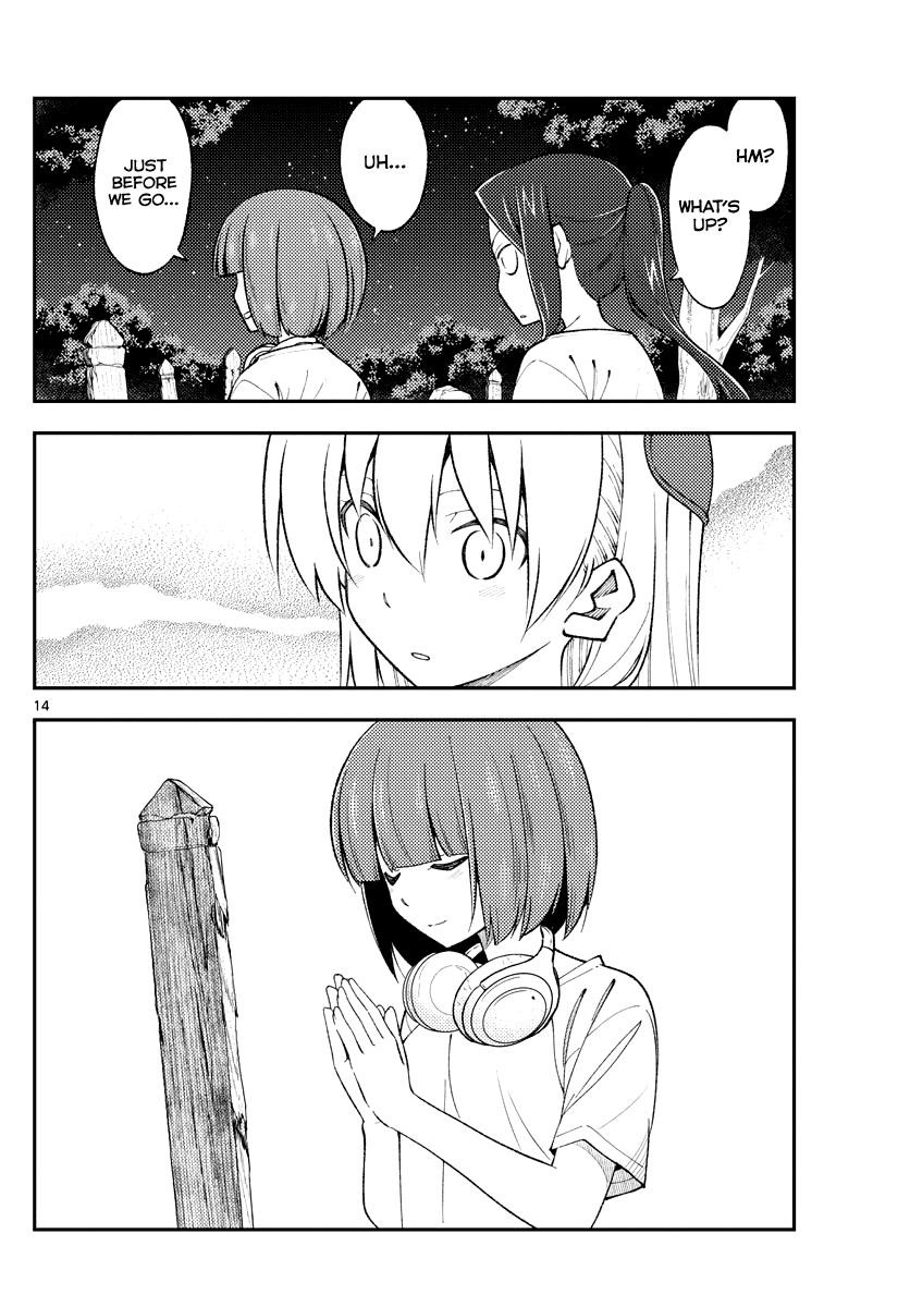 Tonikaku Cawaii Chapter 181 - Page 14