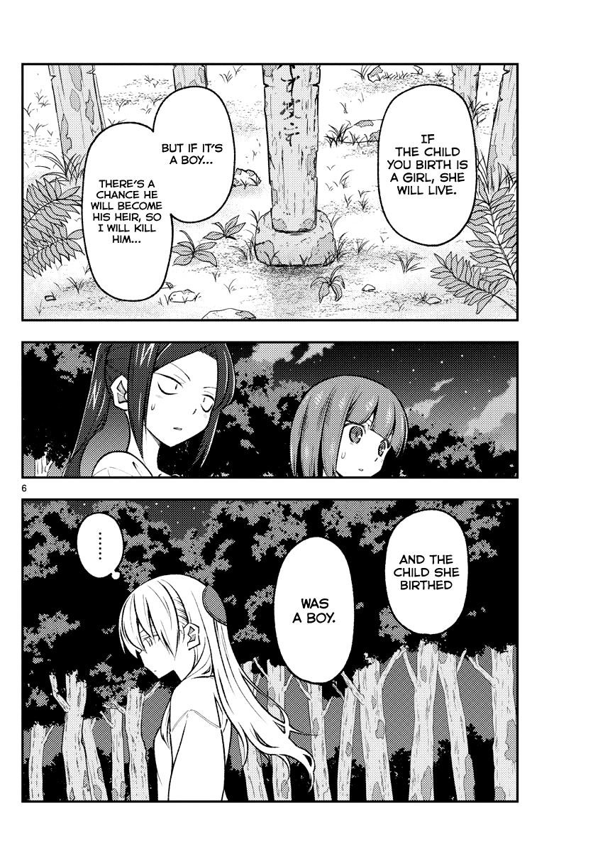 Tonikaku Cawaii Chapter 181 - Page 6