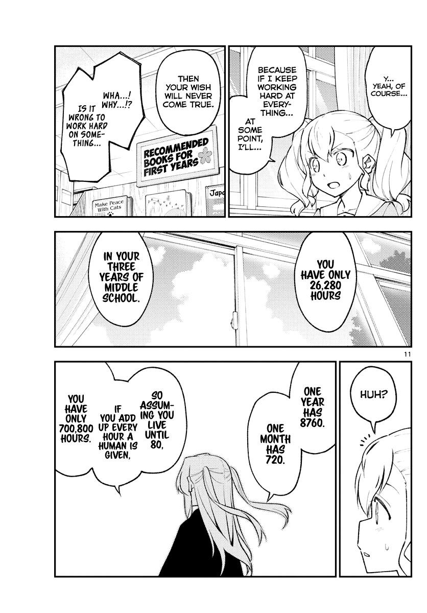 Tonikaku Cawaii Chapter 182 - Page 11
