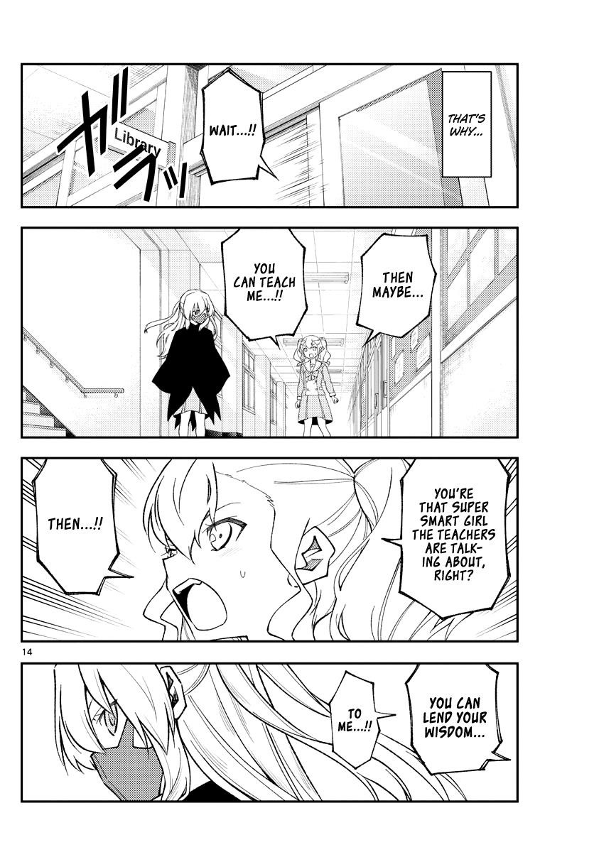 Tonikaku Cawaii Chapter 182 - Page 14
