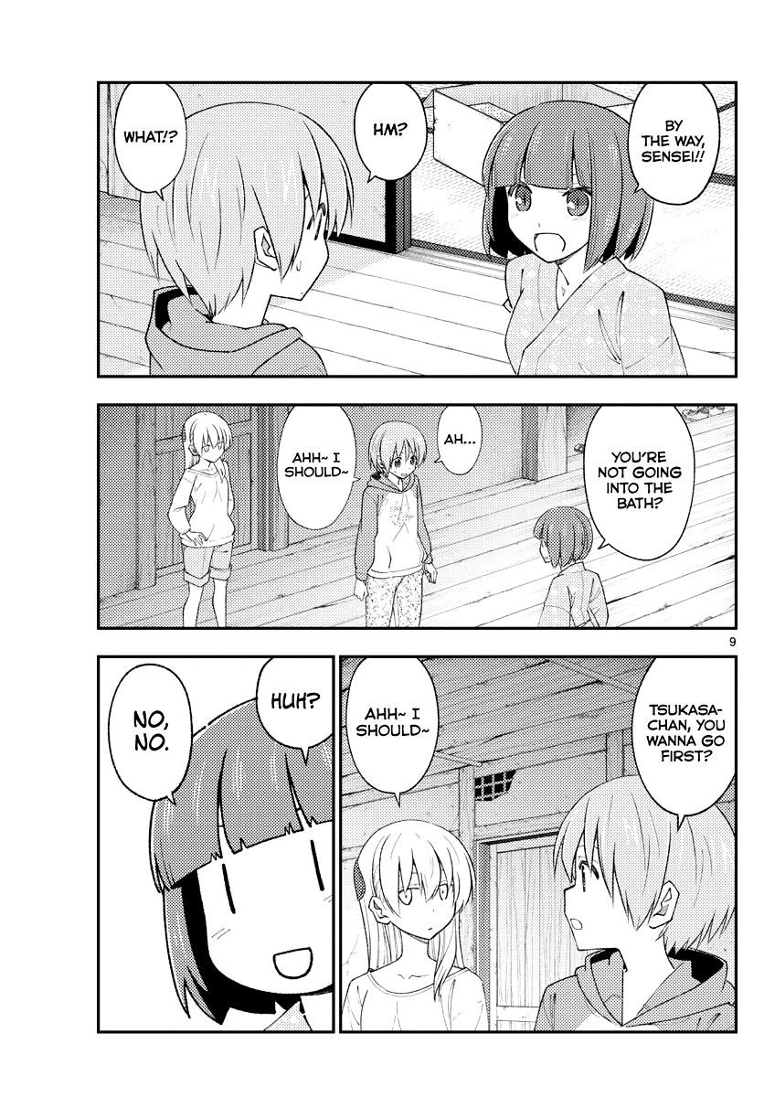 Tonikaku Cawaii Chapter 184 - Page 9