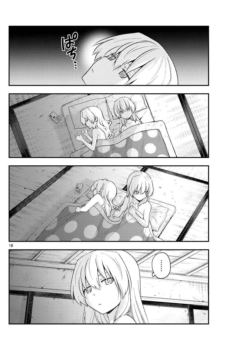 Tonikaku Cawaii Chapter 185 - Page 18