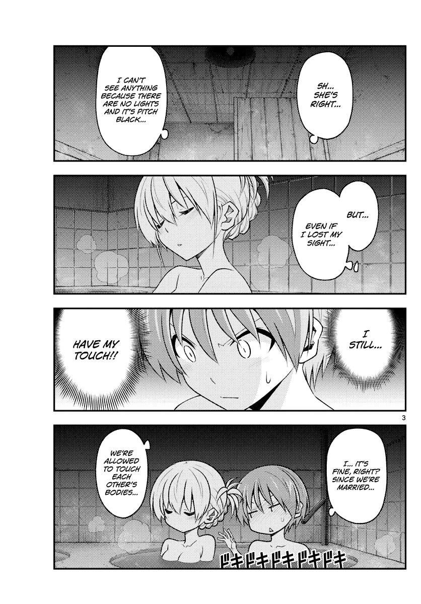 Tonikaku Cawaii Chapter 185 - Page 3