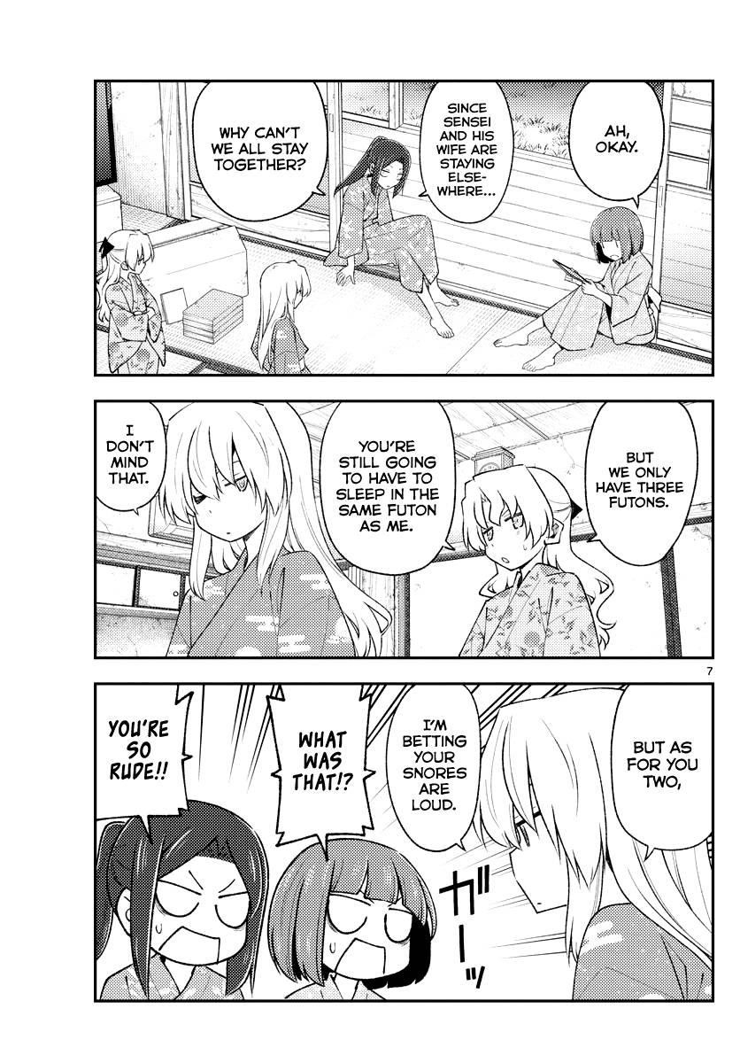 Tonikaku Cawaii Chapter 185 - Page 7