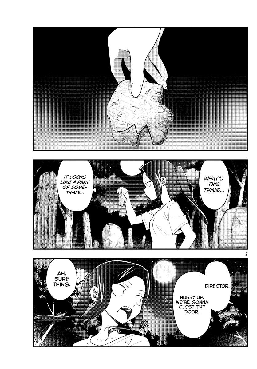 Tonikaku Cawaii Chapter 186 - Page 1