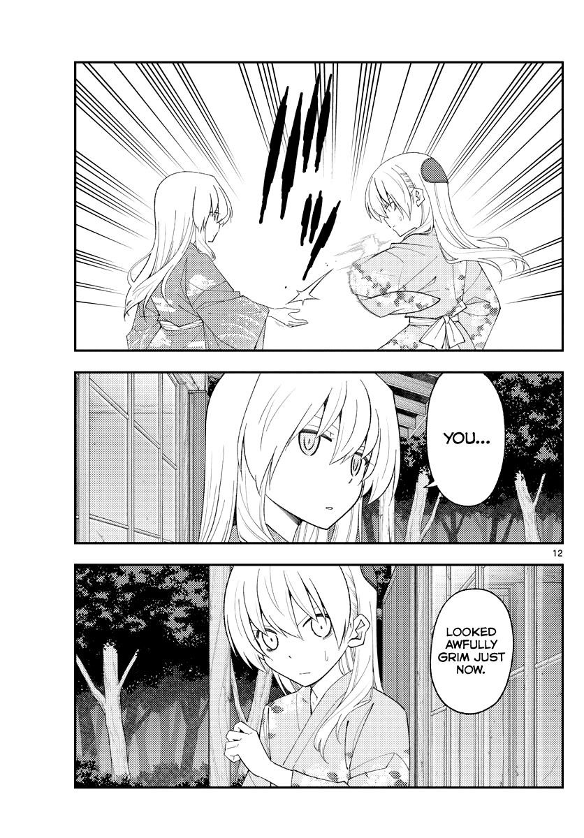 Tonikaku Cawaii Chapter 186 - Page 11