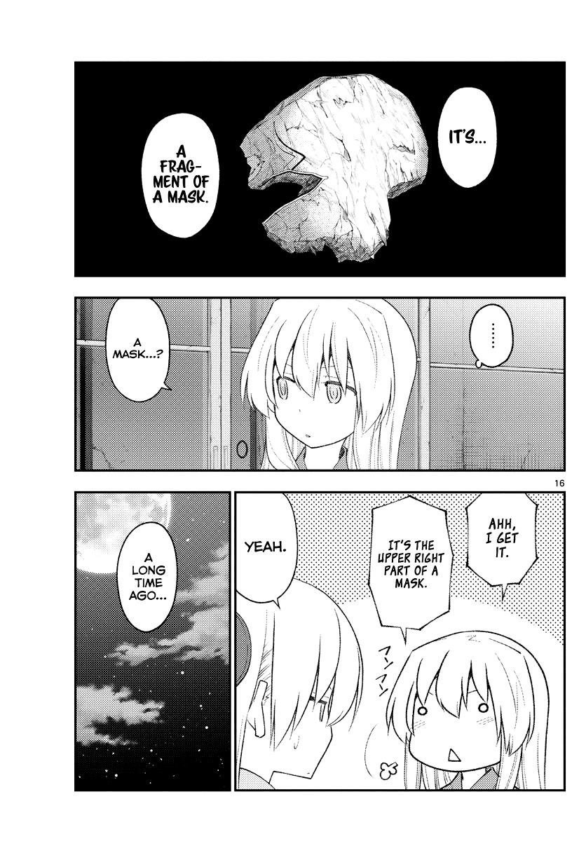 Tonikaku Cawaii Chapter 186 - Page 15