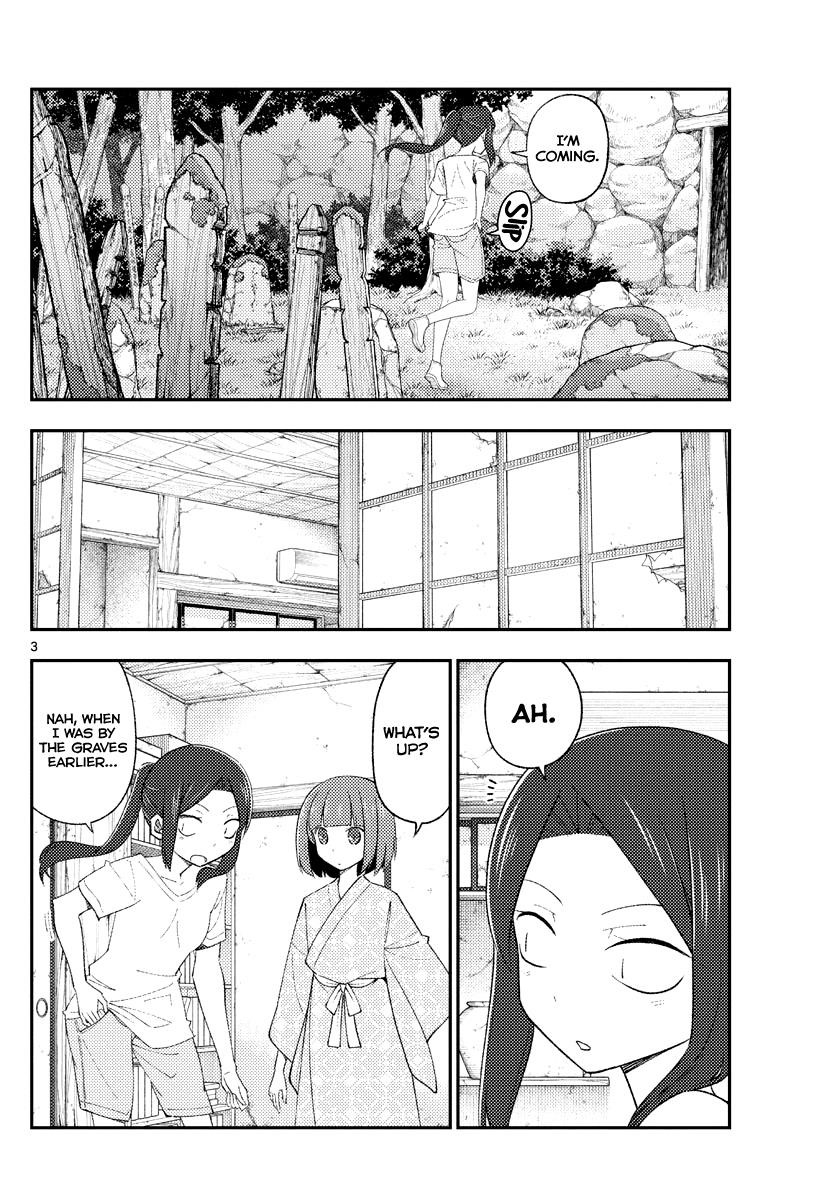 Tonikaku Cawaii Chapter 186 - Page 2