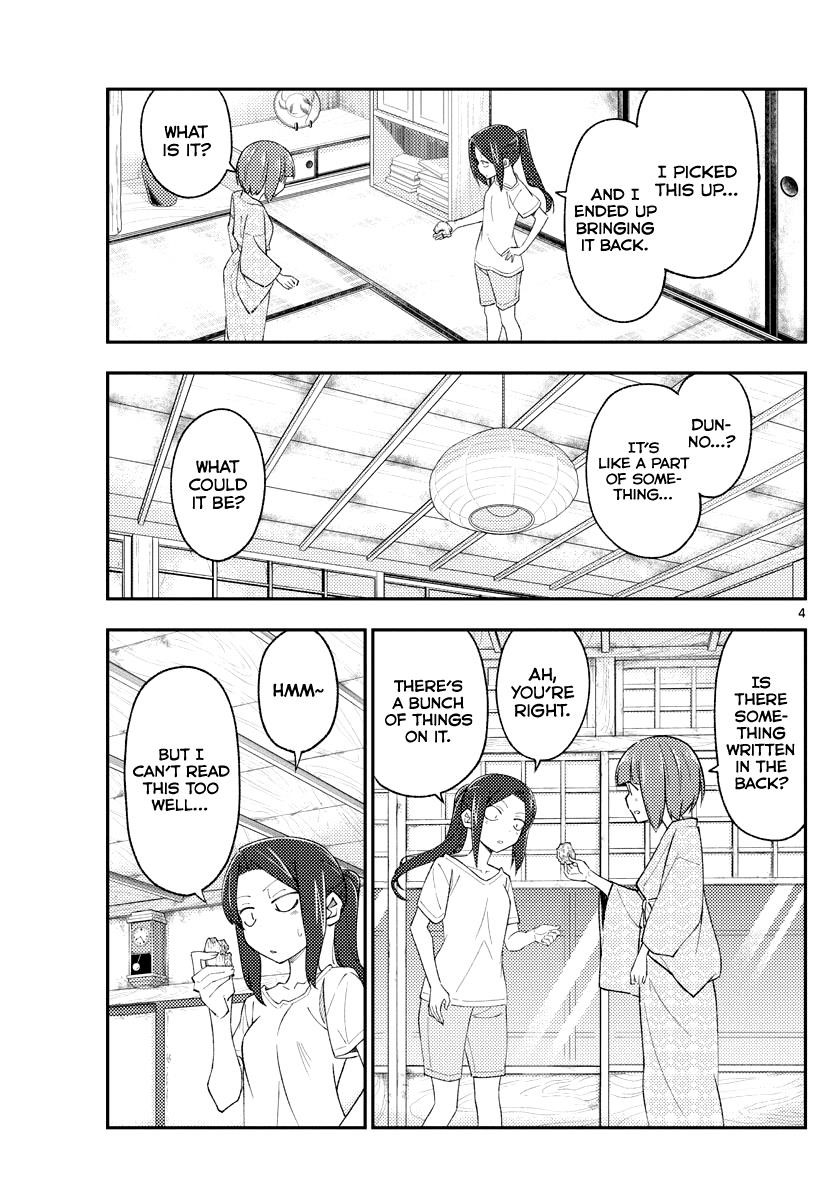 Tonikaku Cawaii Chapter 186 - Page 3