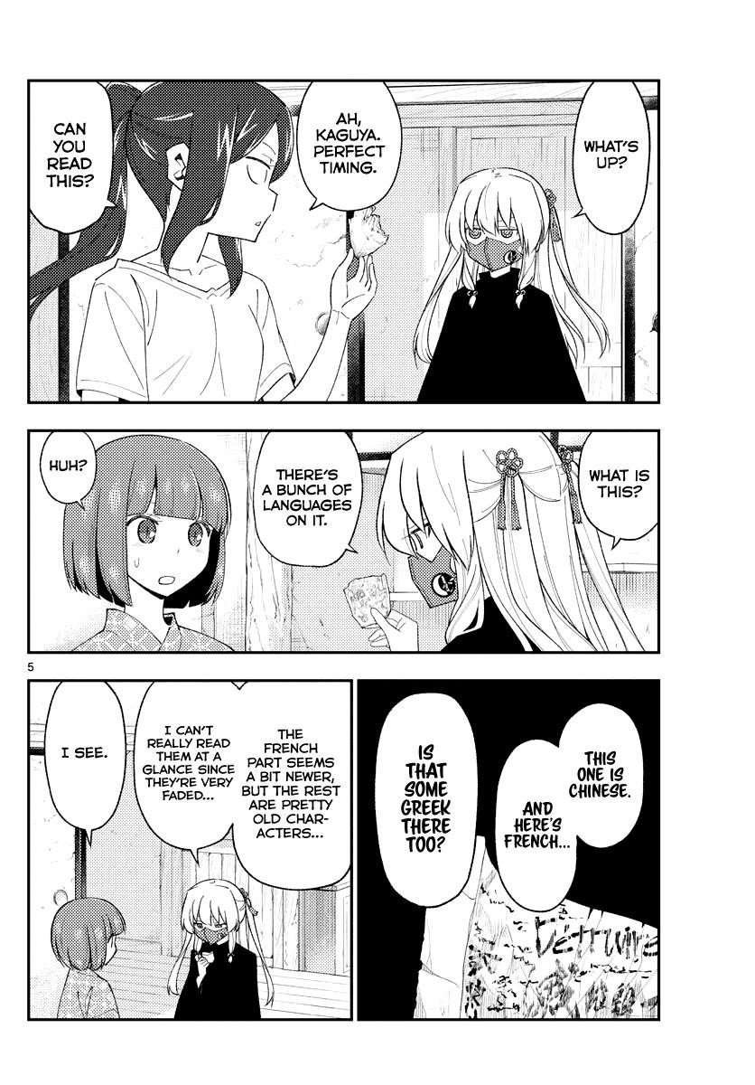 Tonikaku Cawaii Chapter 186 - Page 4