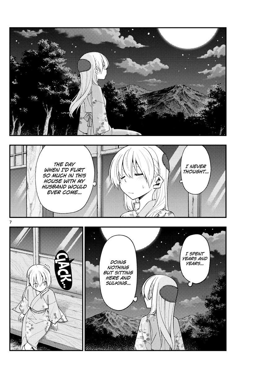 Tonikaku Cawaii Chapter 186 - Page 6