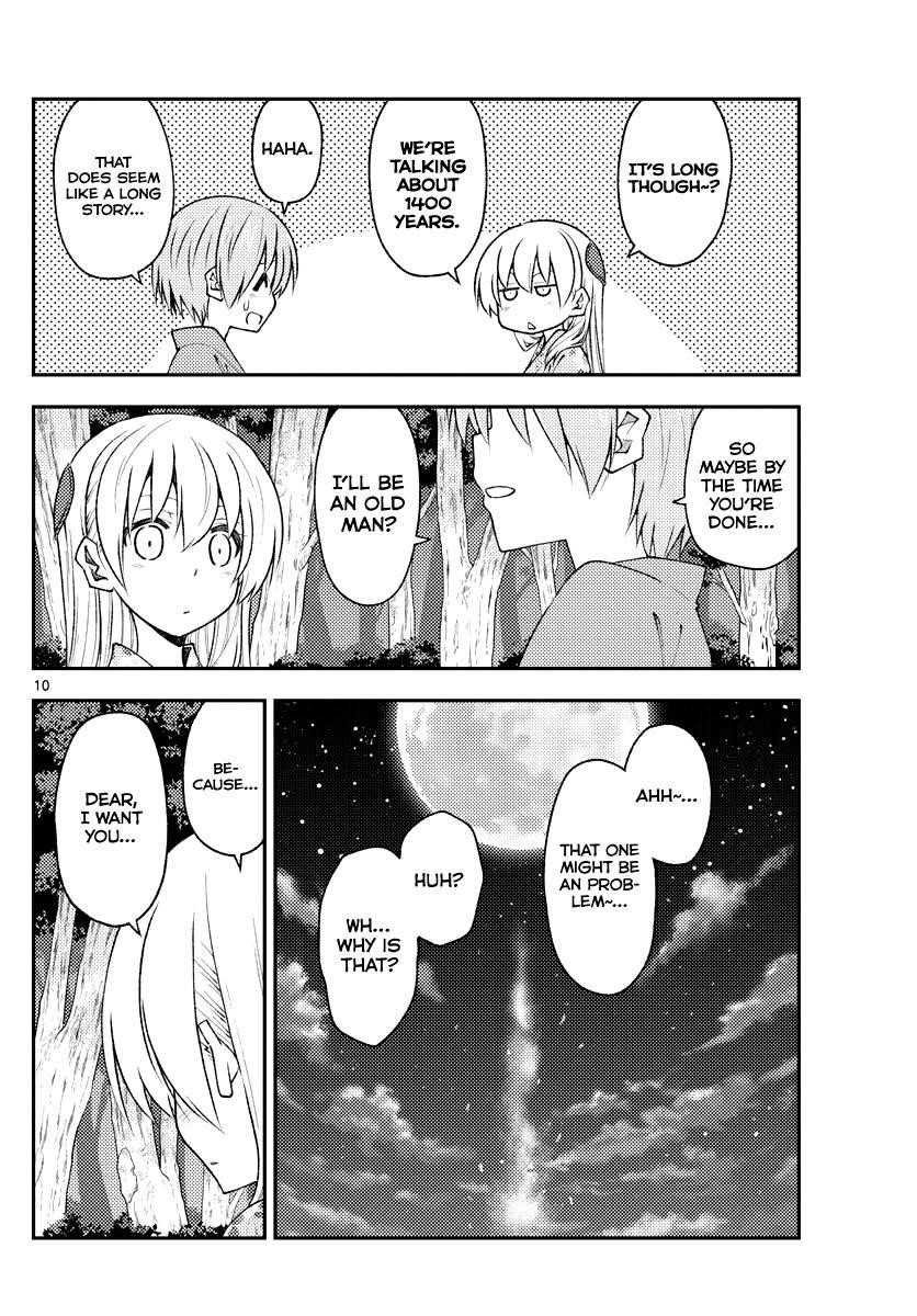 Tonikaku Cawaii Chapter 187 - Page 10