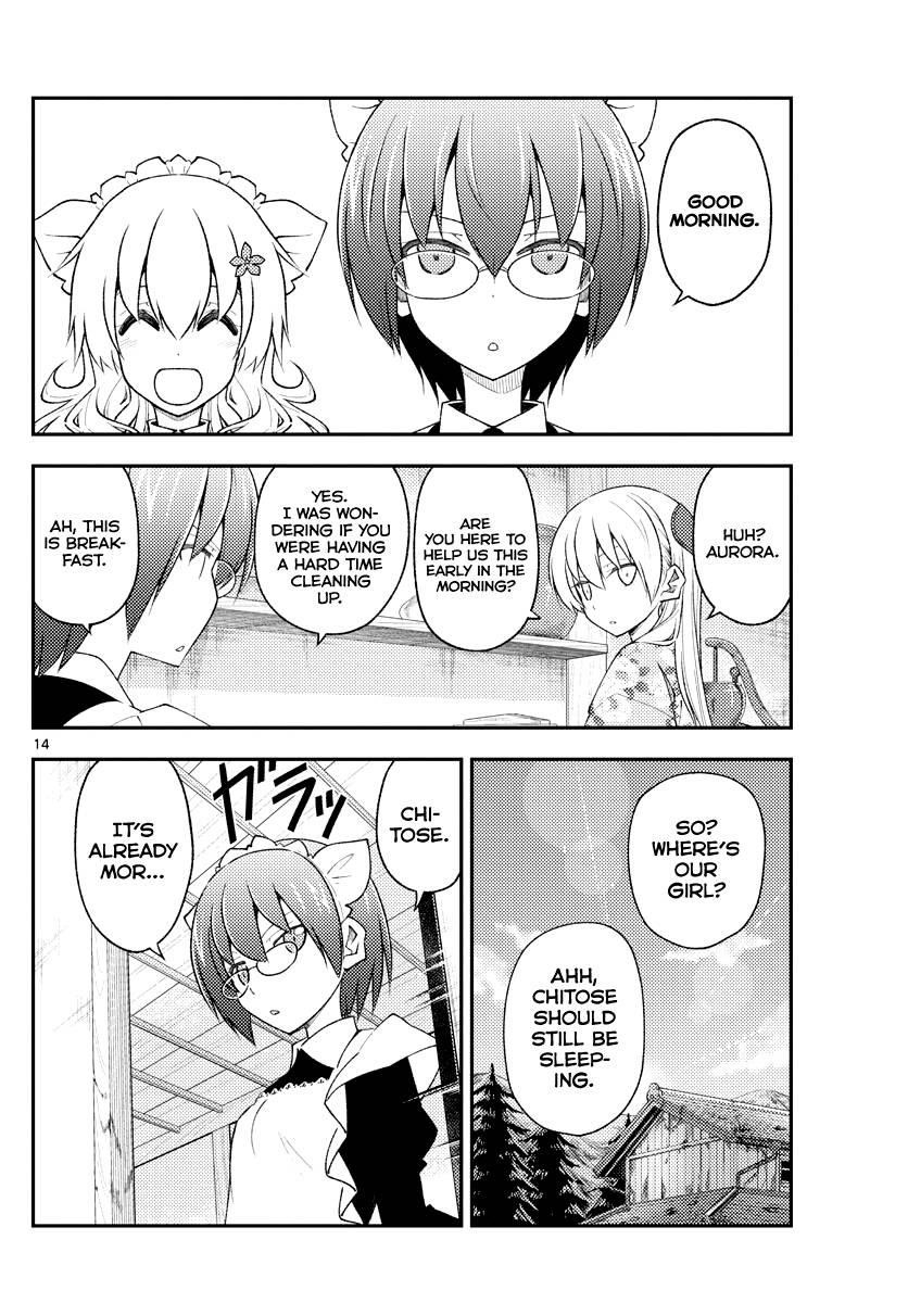 Tonikaku Cawaii Chapter 187 - Page 14
