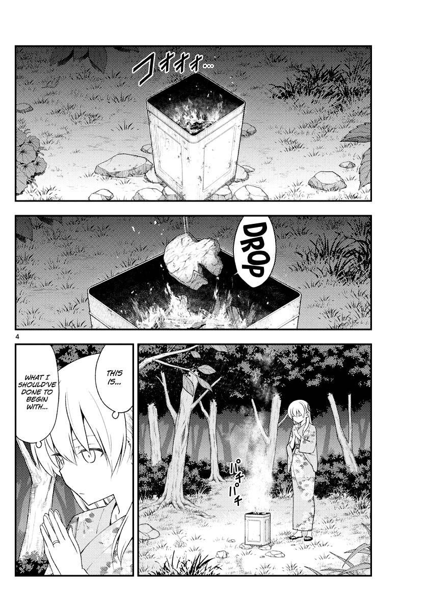 Tonikaku Cawaii Chapter 187 - Page 4