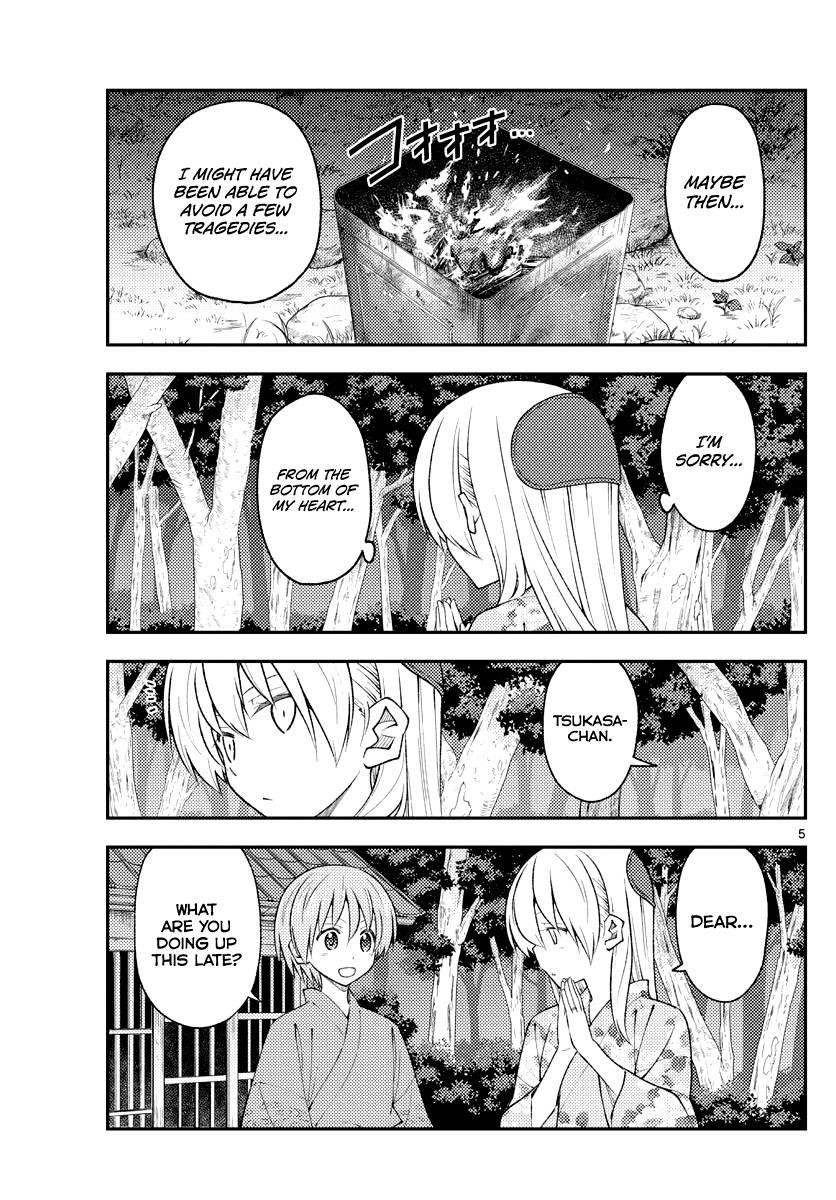 Tonikaku Cawaii Chapter 187 - Page 5