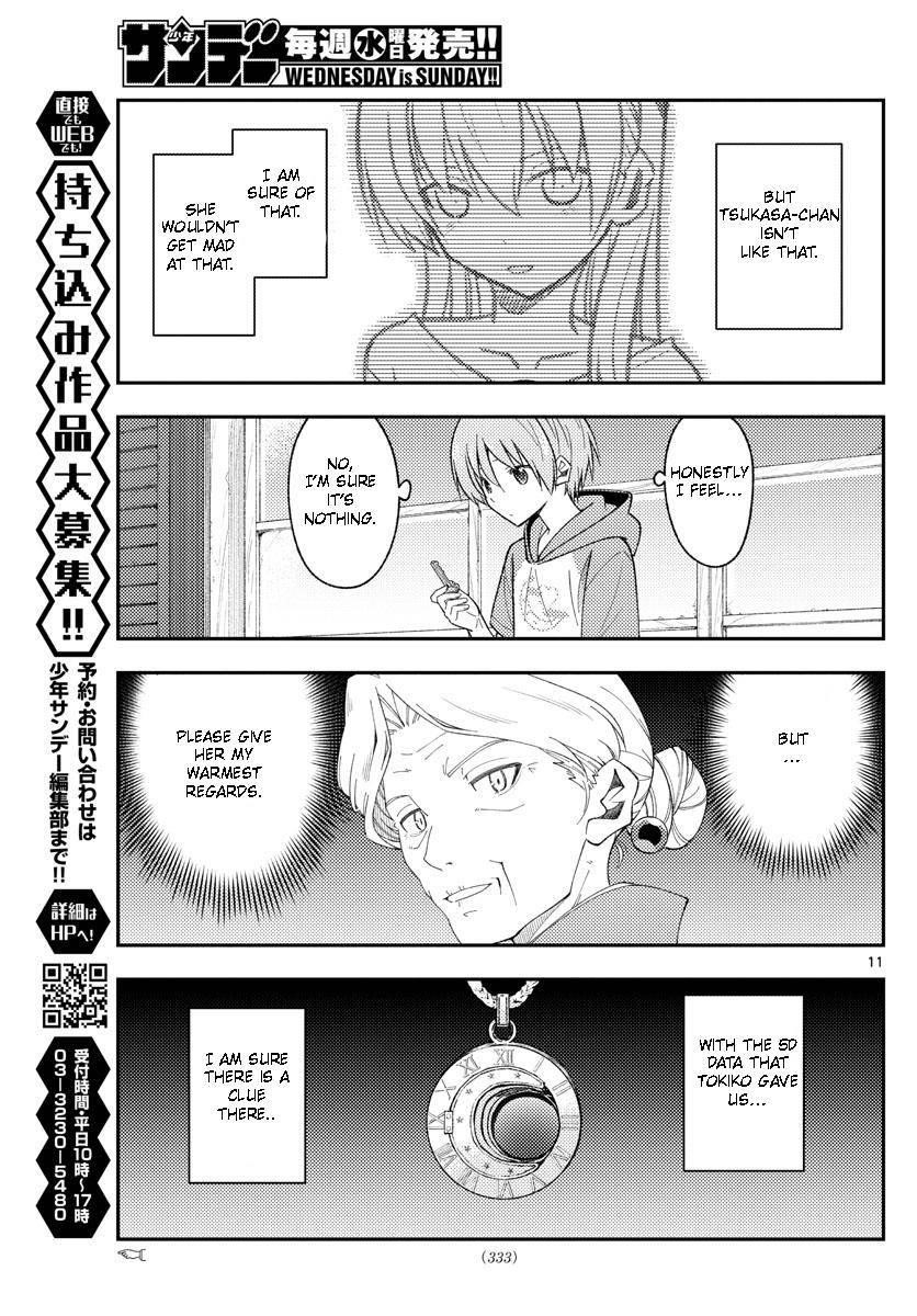 Tonikaku Cawaii Chapter 188 - Page 11
