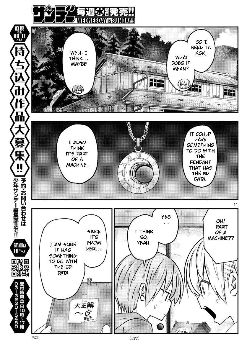 Tonikaku Cawaii Chapter 189 - Page 11