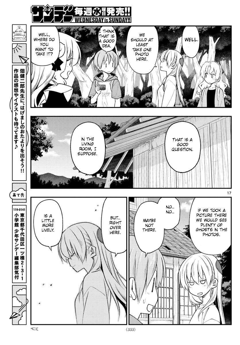 Tonikaku Cawaii Chapter 189 - Page 17
