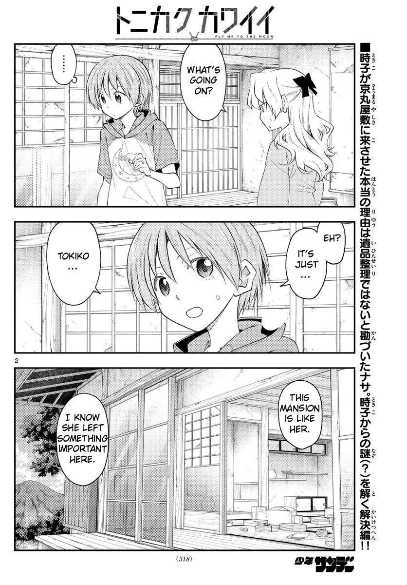 Tonikaku Cawaii Chapter 189 - Page 2